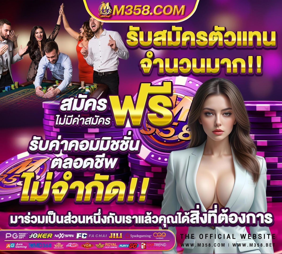 สล็อตเครดิตฟรีถอนเข้าวอลเลท